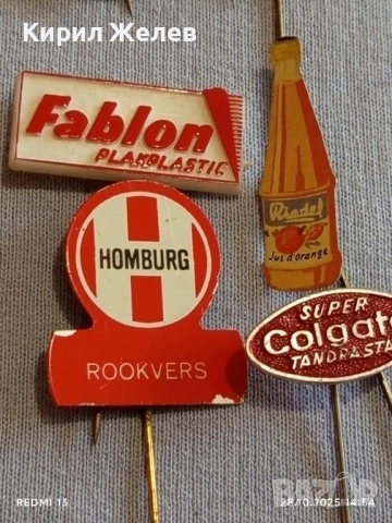 Лот рекламни значки 20 броя стари редки за КОЛЕКЦИЯ ДЕКОРАЦИЯ 13759, снимка 10 - Колекции - 52212078