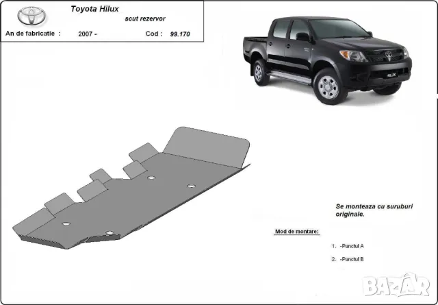 Метална кора TOYOTA HILUX VI 2004-2015 - под двигателскоростна кутия,диференциал,резервоар, снимка 3 - Части - 48029416
