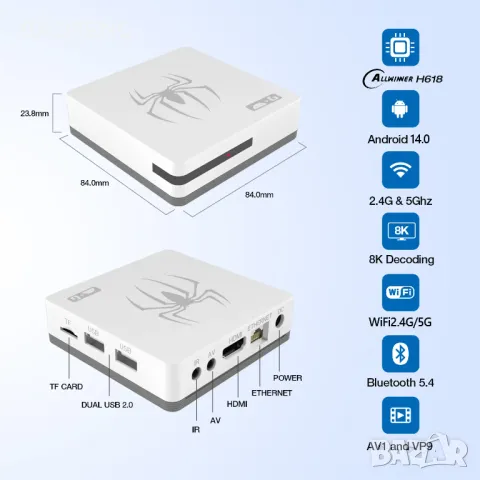 !Нова G7 Android 40,000 игри 15000 канала 14 Игрова конзола и tv box в едно Plus Gaming TV Box , снимка 7 - Друга електроника - 48853538