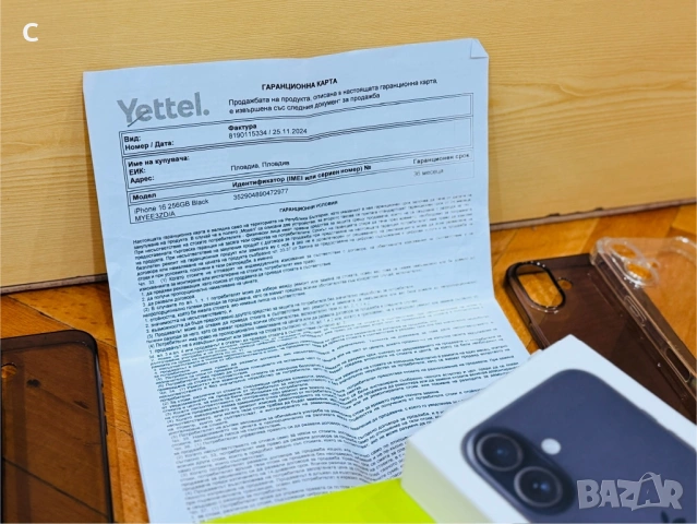 Iphone 16 Black 256GB / ГАРАНЦИЯ / Като НОВ !, снимка 4 - Apple iPhone - 53389974