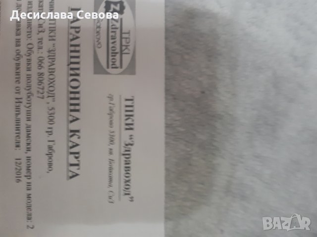 Нови боти Естествена кожа Българско производство, снимка 6 - Дамски боти - 34686333