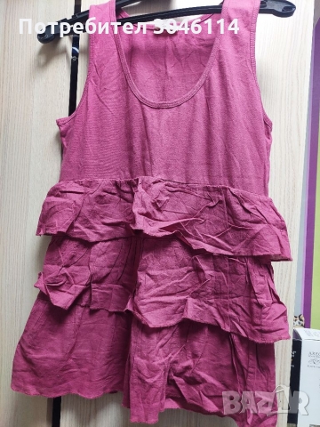 Дамски потникCalliope