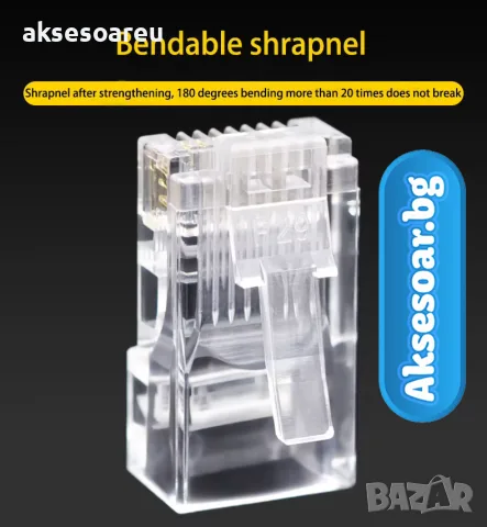 Комплект от 50 броя RJ45 CAT6/CAT5e конектори тип „Pass-Through“ (преходни) – позлатени 8P8C модулни, снимка 2 - Кабели и адаптери - 56224863