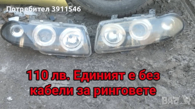 Opel Astra F GSi части