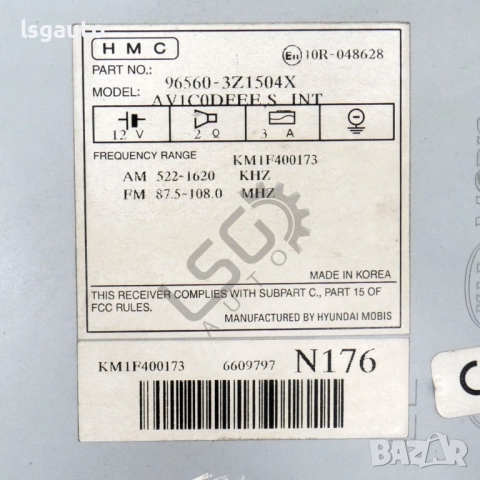 CD плеър/навигация Hyundai i40 2015-2019 ID: 156357, снимка 3 - Части - 52826468