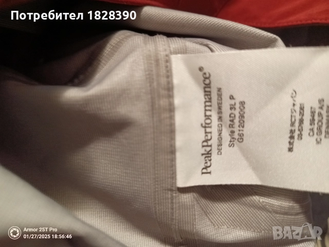 ски борд панталон Peak Performance Rad 3L S размер, снимка 8 - Зимни спортове - 52870519