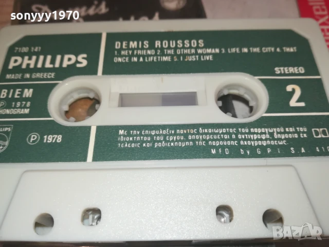 DEMIS ROUSSOS-ORIGINAL TAPE 0308251744, снимка 14 - Аудио касети - 51237714