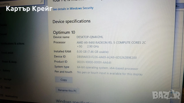 Acer N10C2 – AMD A9, 8GB RAM, 128GB SSD + зарядно и нова безжична мишка, снимка 5 - Лаптопи за дома - 53396041