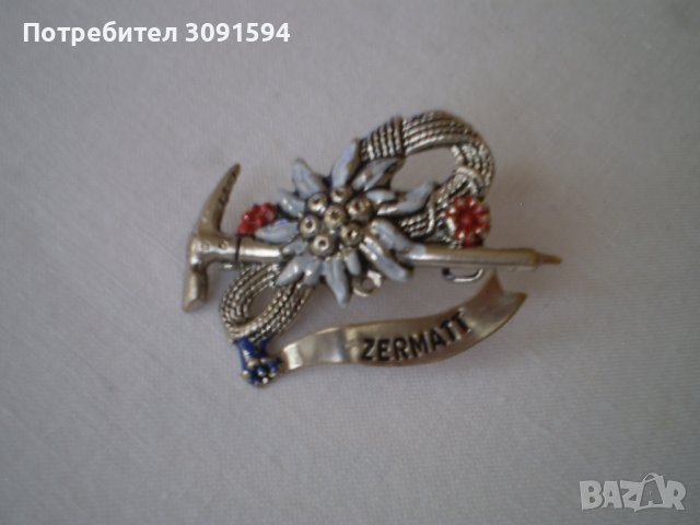 стара планинска брошка ZERMATT Цермат Село в Швейцари, снимка 3 - Антикварни и старинни предмети - 40257333