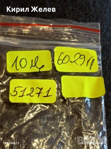 Класически дизаин колие от неръждаема стомана стил и елегантност 51271, снимка 7 - Колиета, медальони, синджири - 53475935