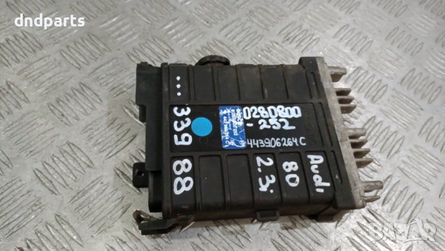 Компютър Audi 80 2.3i 1992г.	