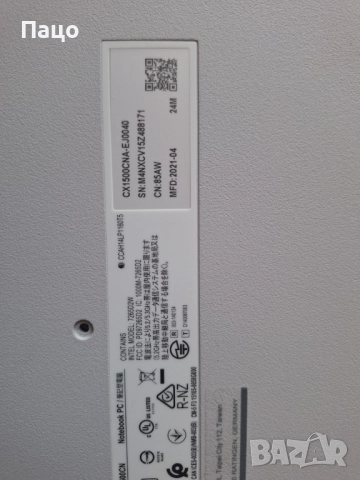 asus CX1500 Chromebook, снимка 14 - Части за лаптопи - 51435334