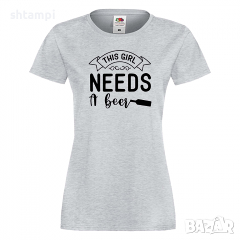 Дамска тениска This Girl Needs A Beer 2,Празник,Бира,Бирфест,Beerfest,Подарък,Изненада, снимка 5 - Тениски - 36376303