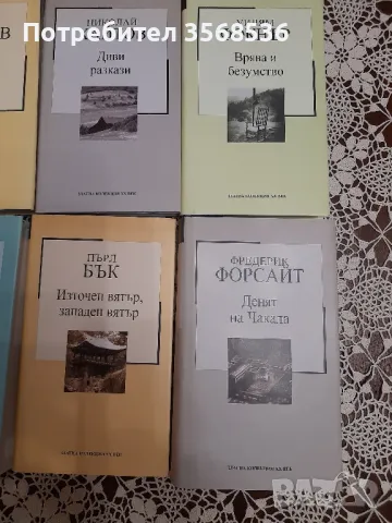 Различни жанрове книги, снимка 3 - Художествена литература - 47731626