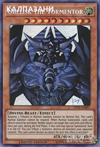 Yu-Gi-Oh! Obelisk the Tormentor (alternate art) - TN19-EN007 - Prismatic Secret Rare - Limited Editi, снимка 1 - Игри и пъзели - 36054984