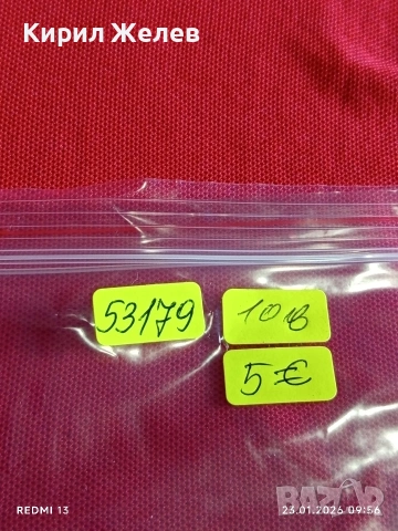 Райх банкнота 50 000 марки1922г. Германия уникат за КОЛЕКЦИОНЕРИ 53179, снимка 10 - Нумизматика и бонистика - 53196913