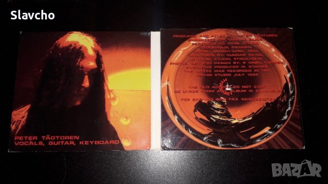 Компакт диск на-  Hypocrisy - The Fourth Dimension 1994, снимка 2 - CD дискове - 39448228