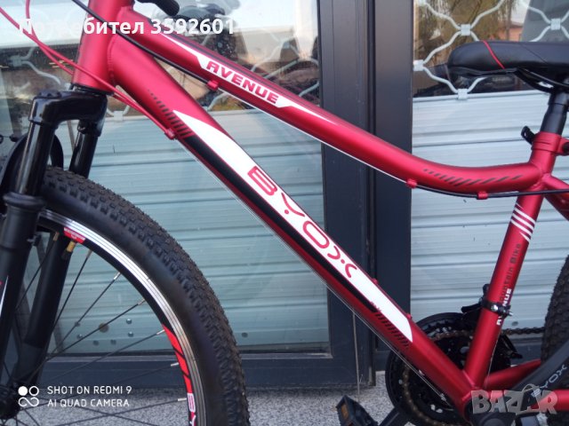 ново 26 цола, промоция 370ЛВ.