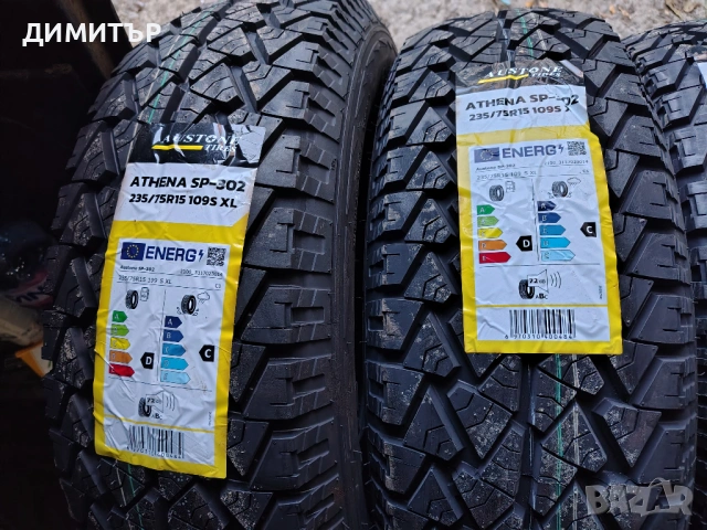 4бр.НОВИ всесезонни AUSTONE 235 75 15 DOT25 цена за брой, снимка 2 - Гуми и джанти - 53853261