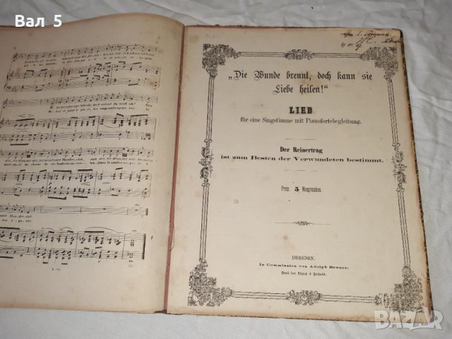 Много стари партитури , партитура , школи , ноти - 1866 г, снимка 9 - Специализирана литература - 39938950
