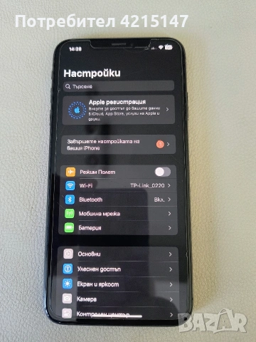 Iphone XS MAX,64GB,81% батерия,iOS 18.7.3, снимка 9 - Apple iPhone - 53050222