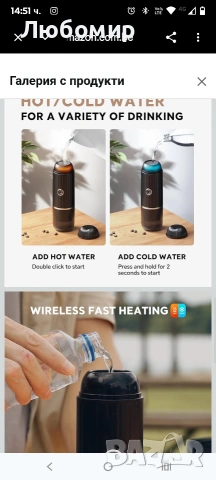 Преносима електрическа машина за еспресо, самозагряваща се, система за екстракция 2 в 1, , снимка 6 - Кафемашини - 53475790