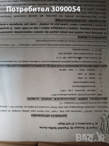 Продавам работни обувки от висок клас с метално бубе, снимка 5 - Мъжки боти - 52185412