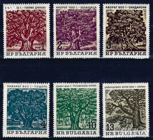 България 1964 - дървета MNH, снимка 1