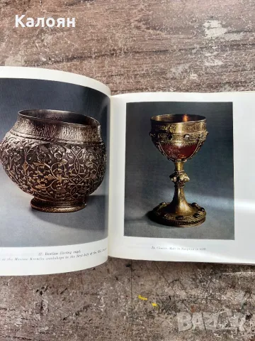 Фото албум оръжейната палата на Москва в Кремъл, снимка 15 - Други - 49977568