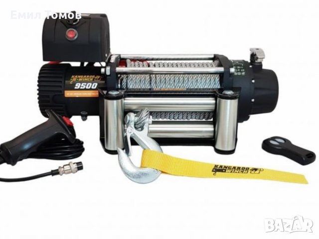 Лебедка KangarooWinch/PowerWinch K 9500 Power Speed – мощна, бърза със стоманено въже - НОВА, снимка 3 - Аксесоари и консумативи - 34178743