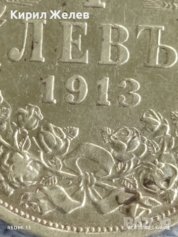 Сребърна монета 1 лев 1913г. Царство България Цар Фердинанд първи за КОЛЕКЦИЯ 38579, снимка 3 - Нумизматика и бонистика - 51047737