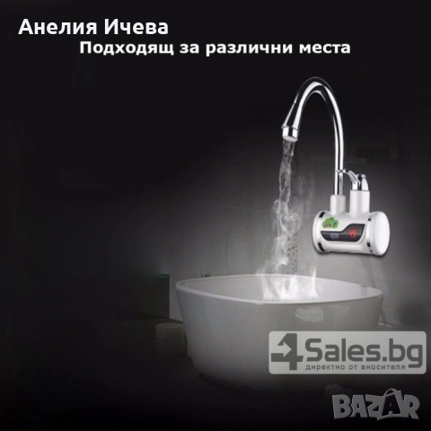 Смесител за вода с нагревател за мигновено загряване 3000W - ИЗБОР НА Вариант: За плот или За стена, снимка 10 - Бойлери - 51854205