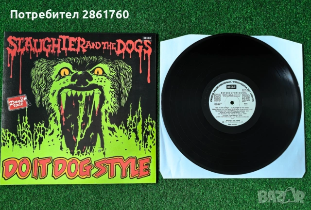 Нови Грамофонни Плочи Massive Attack, Nine Inch Nails, Slaughter And.., снимка 4 - Грамофонни плочи - 53710291