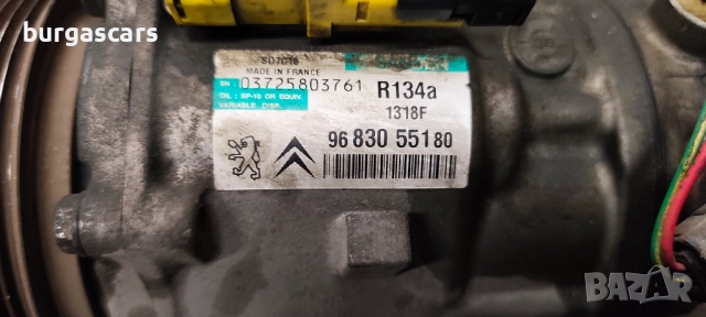 Компресор климатик 96 830 551 80 Peugeot 407 2.0HDI - 180лв, снимка 2 - Части - 52009362