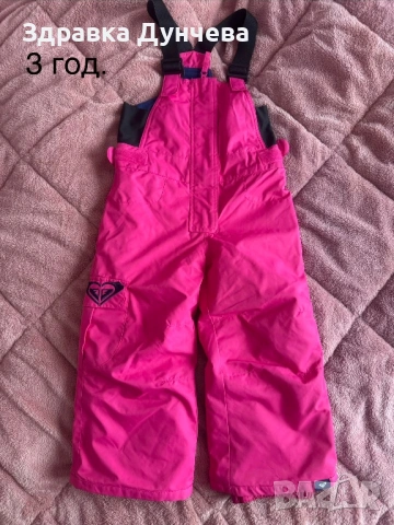 Ски гащеризони и якета, снимка 3 - Зимни спортове - 53380523