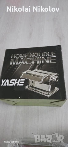 машина за паста 