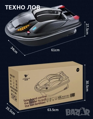 ЛОДКА ЗА ЗАХРАНКА HJ817 GPS, Li-Ion батерия, гласово дистанцонно , снимка 15 - Такъми - 51675519