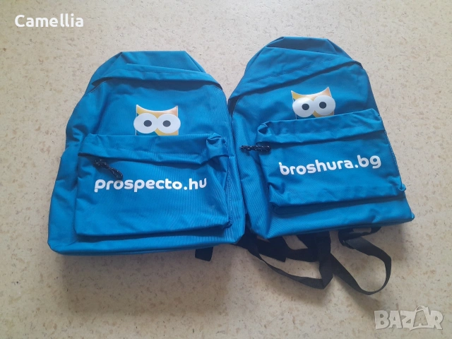 Рекламни раници 