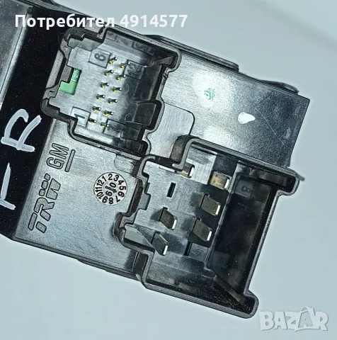 Бутон Ел. Стъкло Предно Дясно Opel Insignia A (2008 - 2017) 13301885, снимка 3 - Части - 55771446