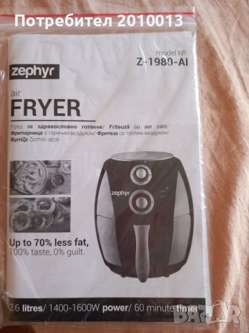 Уред за здравословно готвене, снимка 6 - Съдове за готвене - 40795743