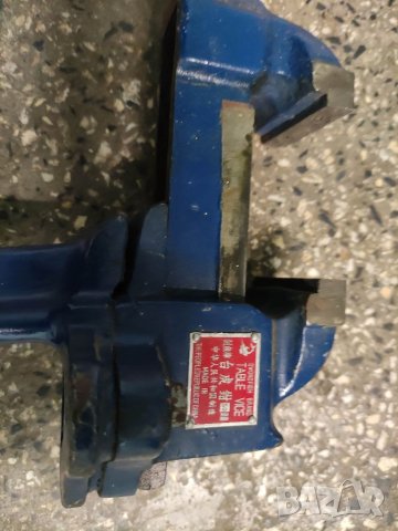 Продавам малко китайско менгеме Table Vice The Peoples Republic Of China Swordfish Brand, снимка 6 - Менгемета - 39109069