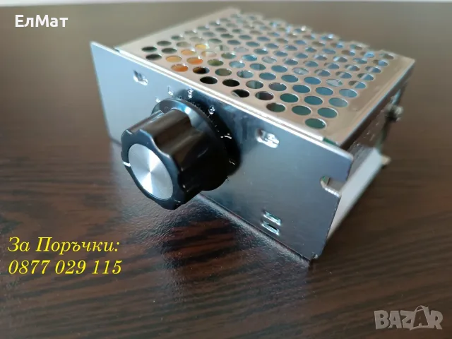 Регулатор на обороти 220V 4000W – регулатор на обороти за двигатели и осветление, снимка 8 - Друга електроника - 30216842