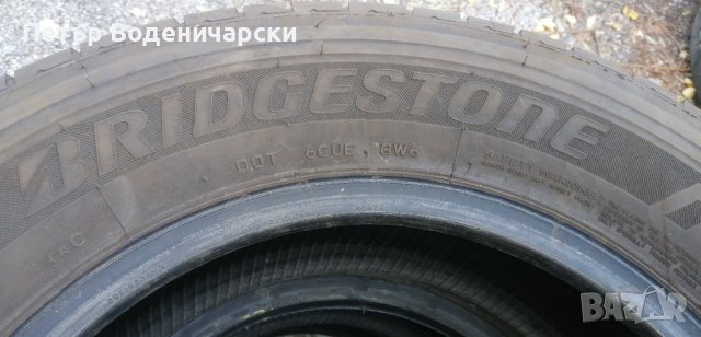 Гуми 215 65 16 C Ц Бридижистоун Bridgestone
3 броя
Нов внос
Не са нови
Цената е за брой гума.
, снимка 6 - Гуми и джанти - 42378753