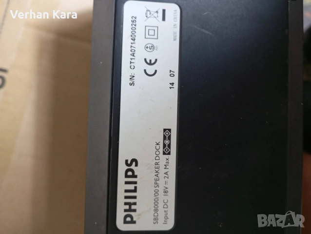 logitech philips, снимка 5 - Аудиосистеми - 53244961