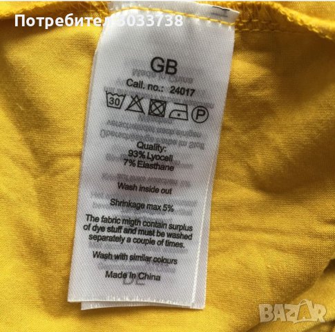 soyaconcept свободен потник със завързване, цвят горчица, снимка 5 - Потници - 41699817