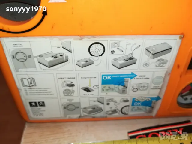 PEUGEOT/CITROEN-12V-ORIGINAL КОМПРЕСОР-ВНОС SWISS 0805251014, снимка 2 - Аксесоари и консумативи - 50202160