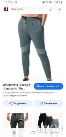 On Cloud Swiss Womens Pant Size XS НОВО! ОРИГИНАЛ! Дамско Долнище!, снимка 2 - Спортни екипи - 49796854