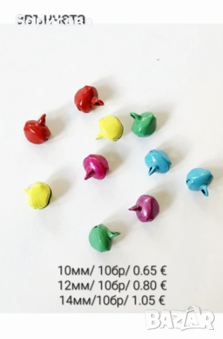 Сребърни, златисти, цветни декоративни звънчета, снимка 2 - Други - 49654304