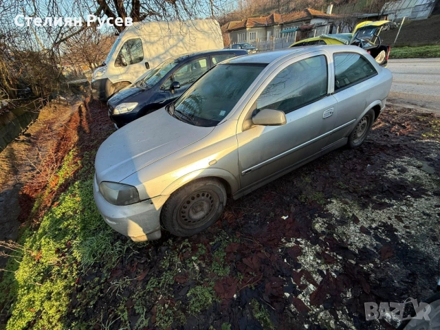 цяла бъги opel ASTRA G  1.4i 88кс ГАЗ клима БЕНЗИН за селски туризъм  330 евро колата пали и върви м, снимка 13 - Автомобили и джипове - 53259345