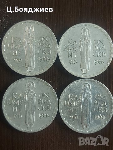 1 бр. Монета България, 2 лв. 1966 г., снимка 4 - Нумизматика и бонистика - 41940836